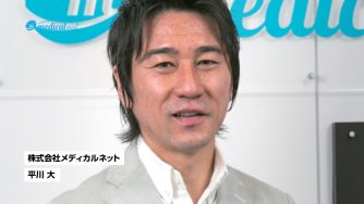 歯科医療分野でＩＴとリアルを融合 コツコツ築いたプラットフォーム